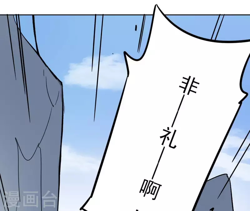 第3话 盟主大人收留我吧！96
