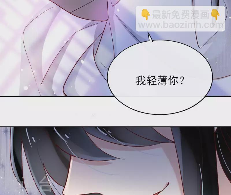 第4话 以身相许11