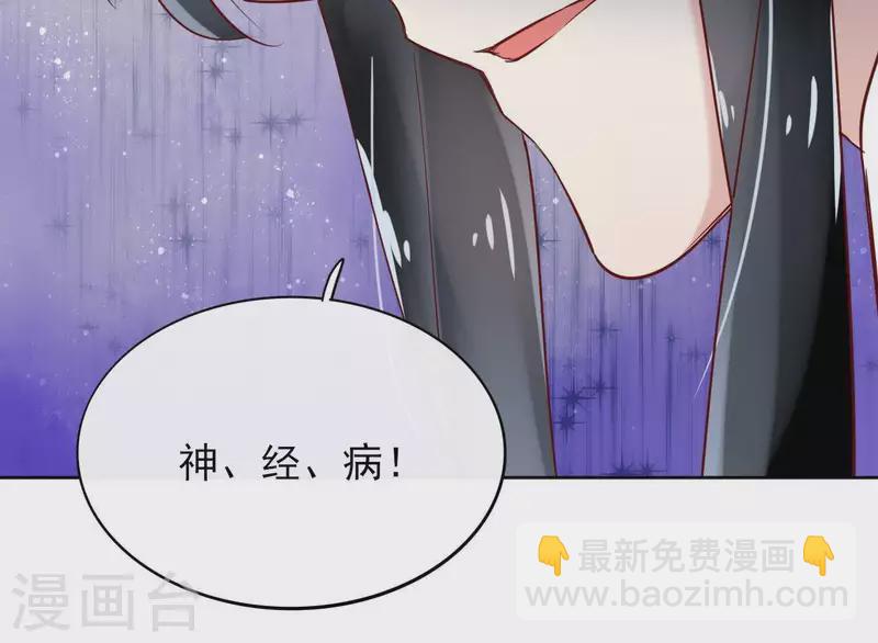 第4话 以身相许12