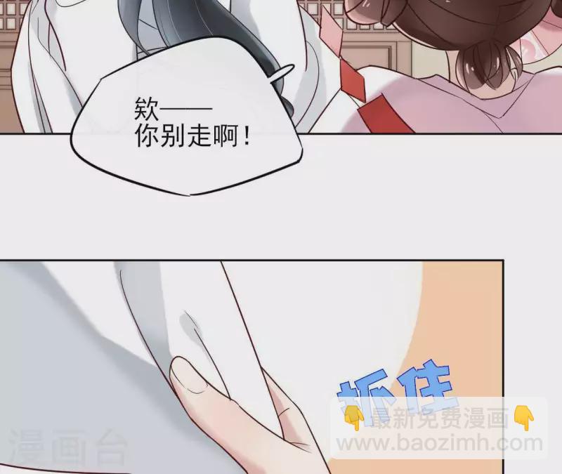 第4话 以身相许17
