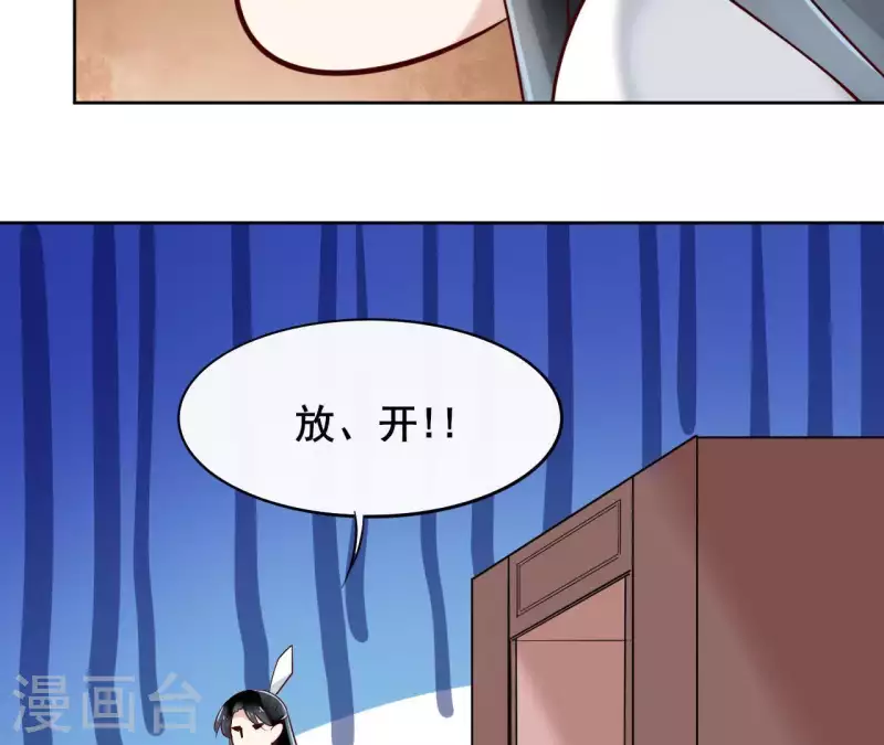 第4话 以身相许19