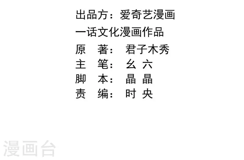 第4话 以身相许2