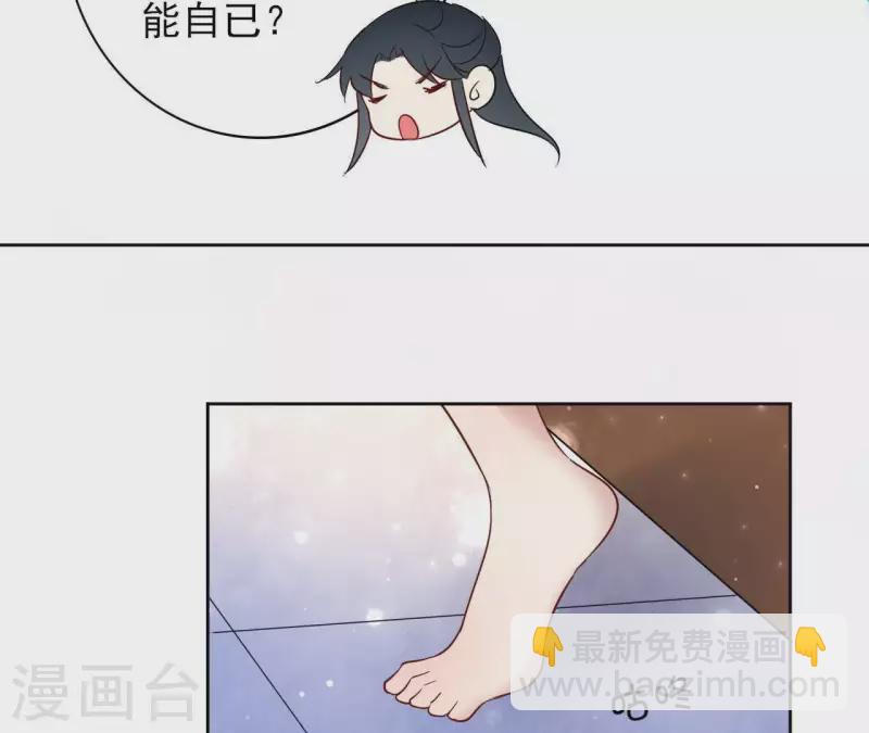 第4话 以身相许22