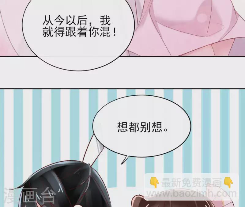 第4话 以身相许25