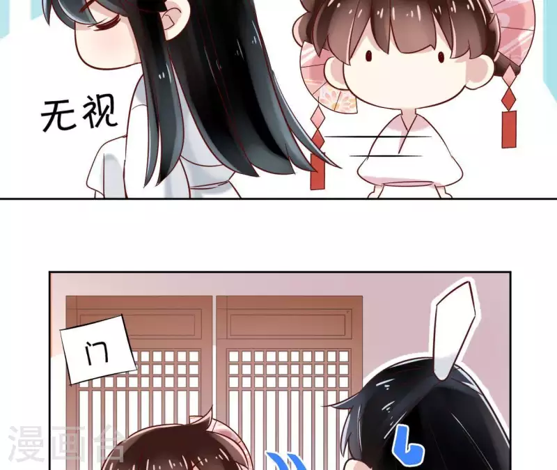 第4话 以身相许26