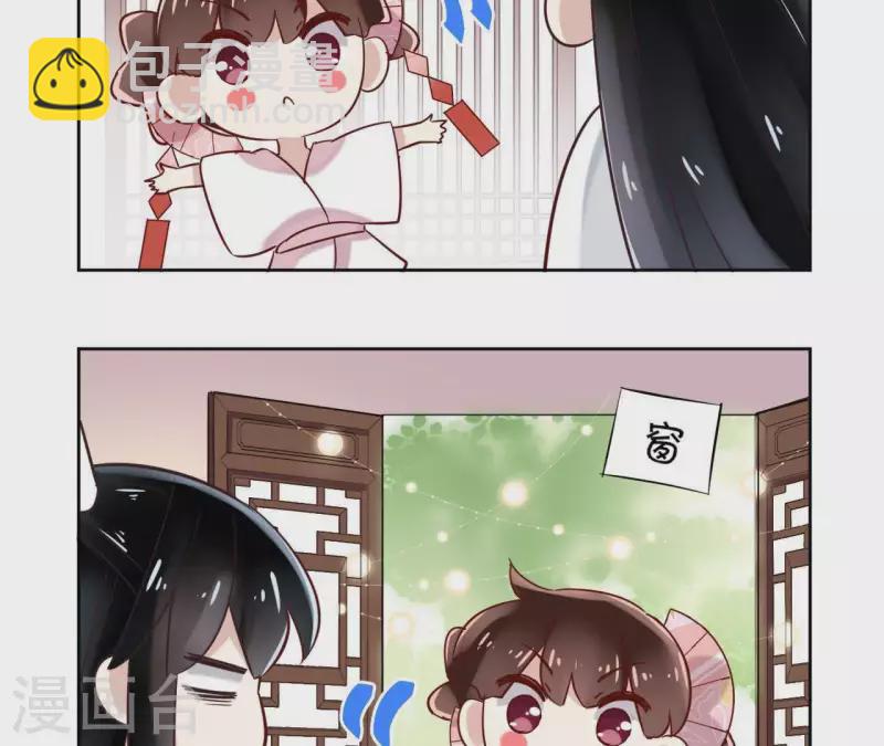 第4话 以身相许27