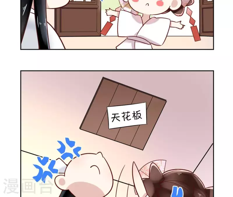 第4话 以身相许28