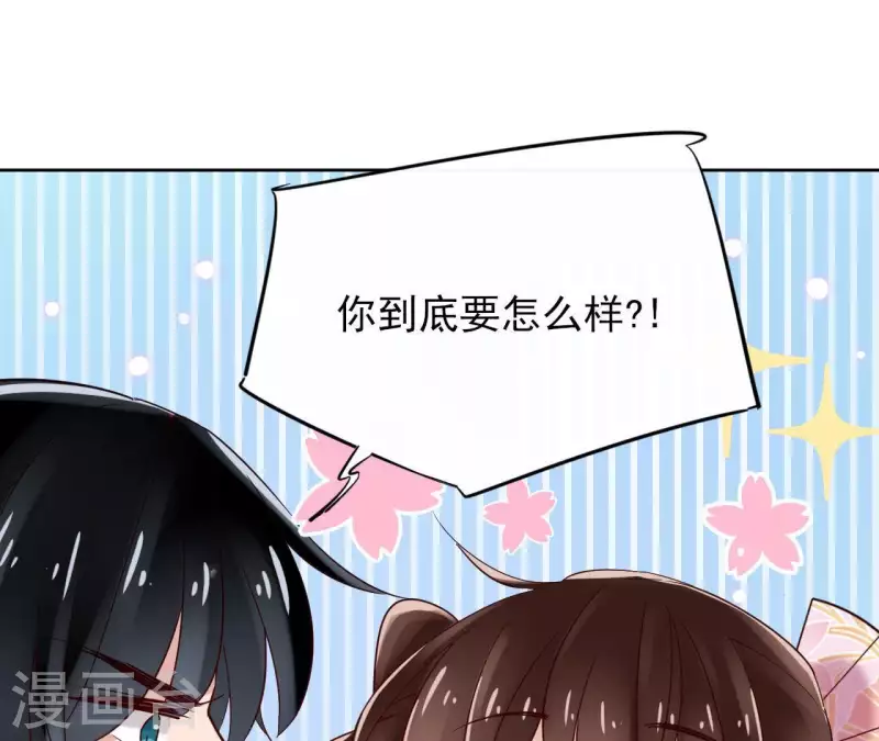 第4话 以身相许30