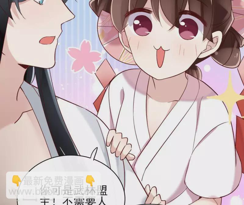 第4话 以身相许31