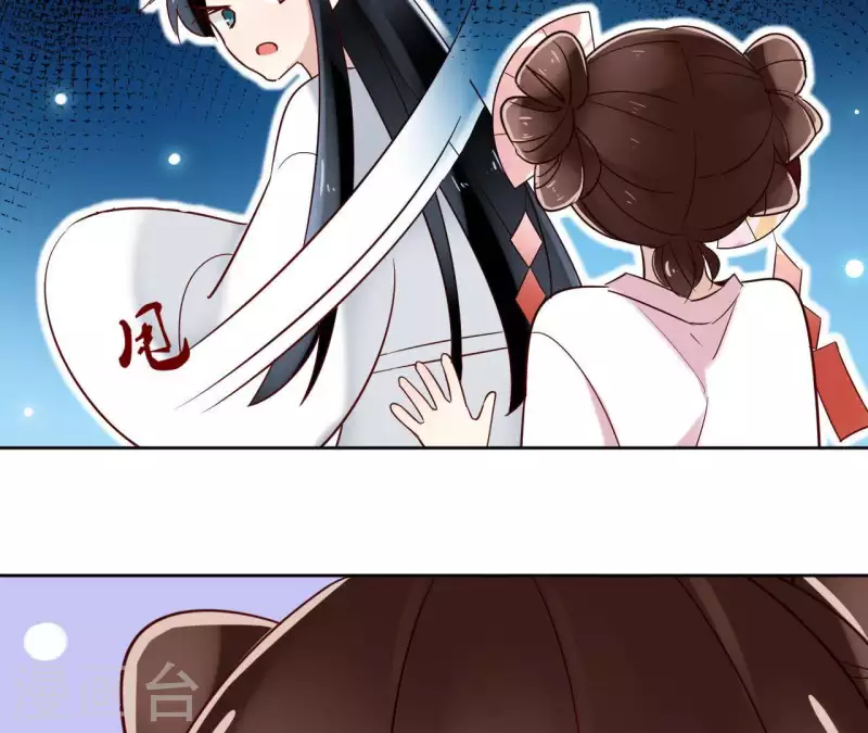 第4话 以身相许33