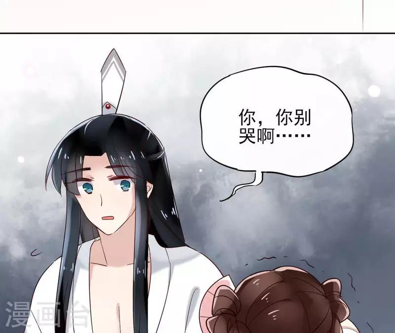 第4话 以身相许36