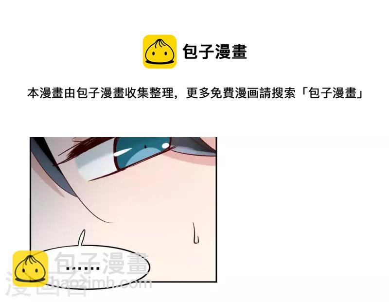 第4话 以身相许39