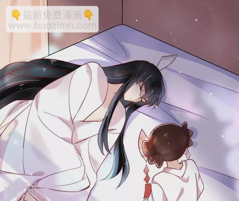 第4话 以身相许4