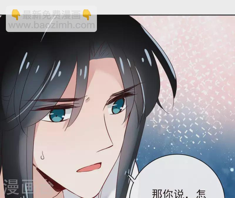 第4话 以身相许40