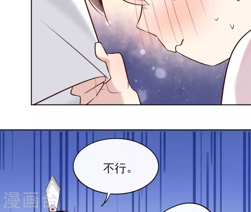 第4话 以身相许46