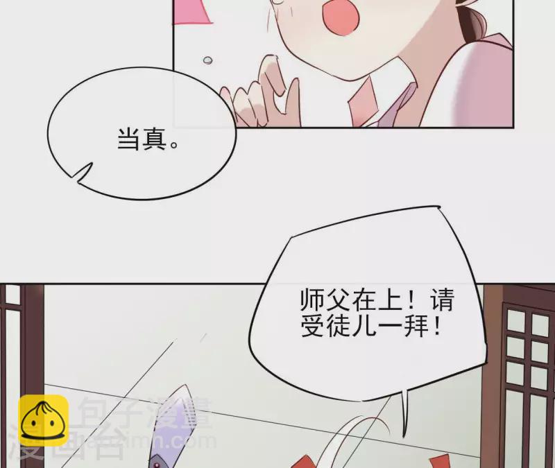 第4话 以身相许56