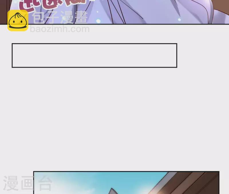 第4话 以身相许58