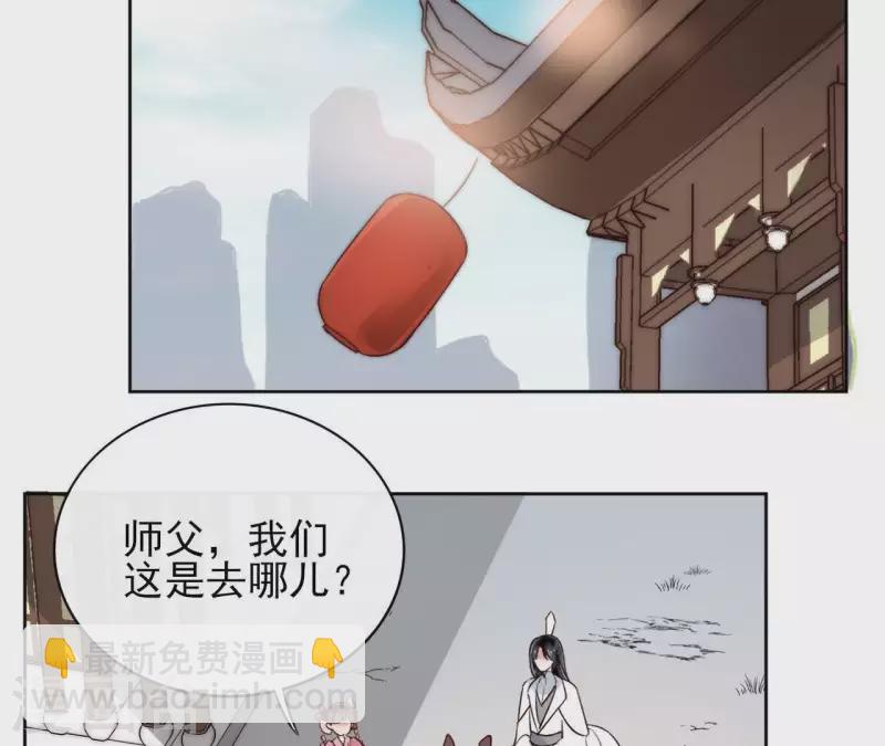 第4话 以身相许59