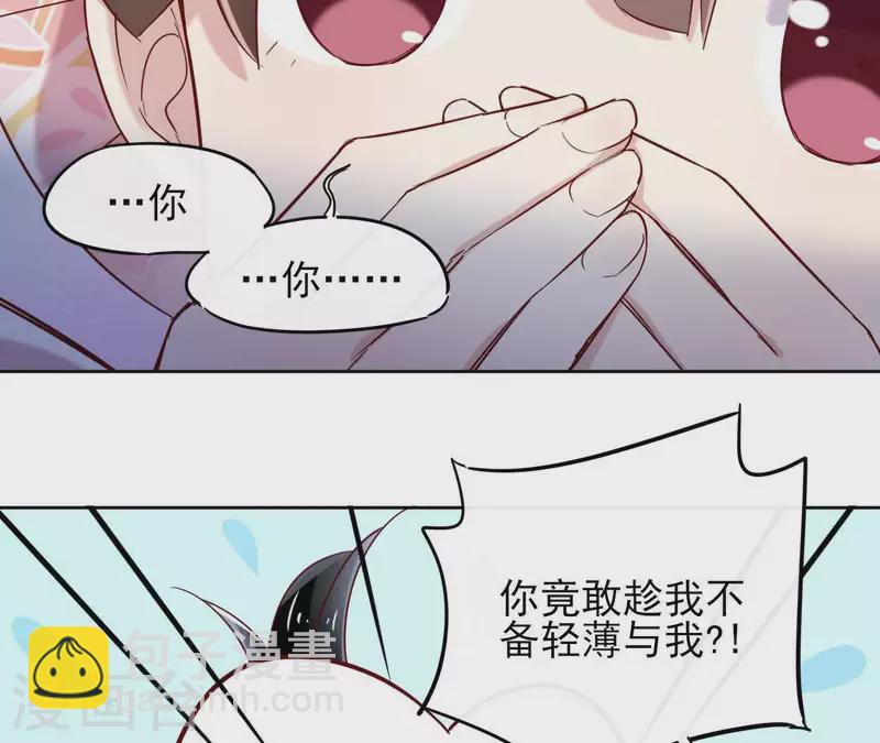 第4话 以身相许6