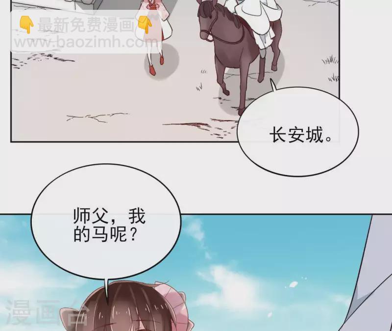 第4话 以身相许60