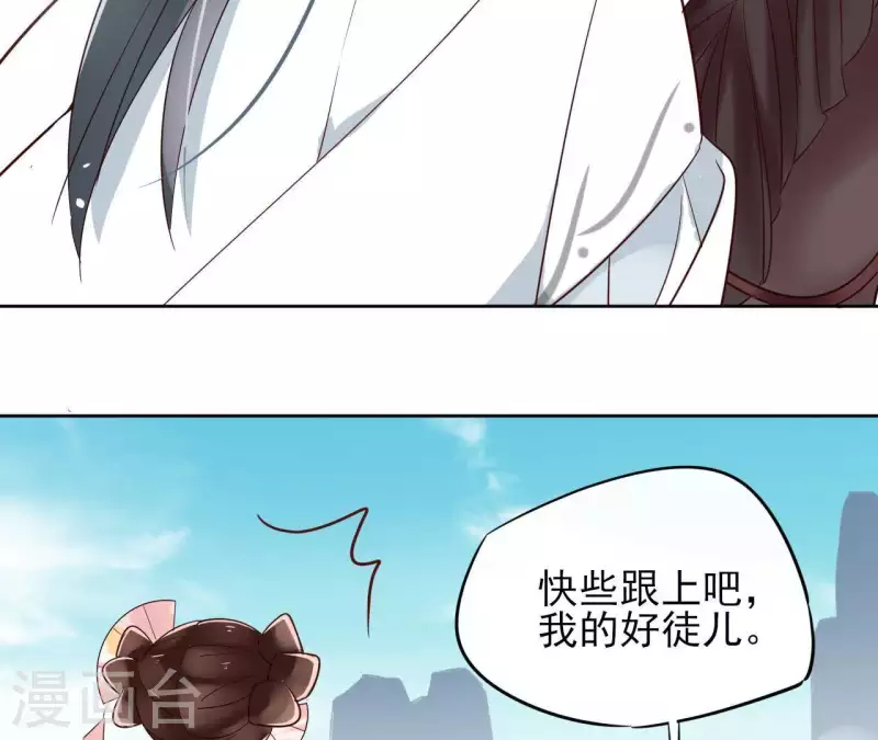 第4话 以身相许63