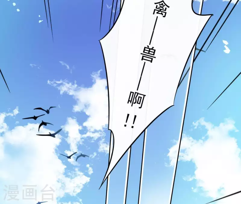 第4话 以身相许65