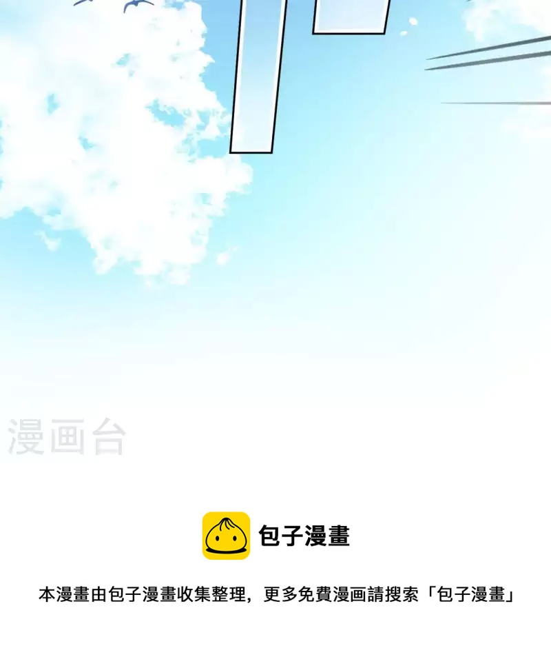 第4话 以身相许66