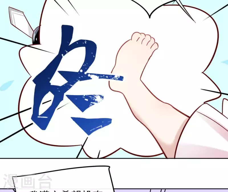 第4话 以身相许7