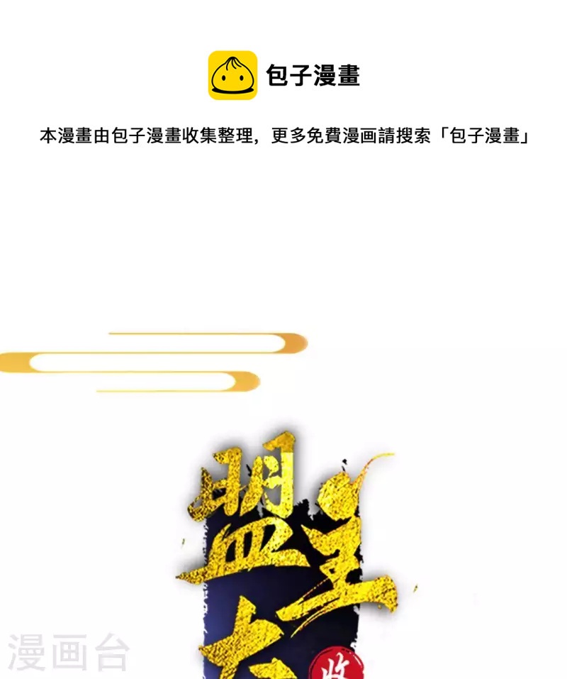 第8话 偷密函！0