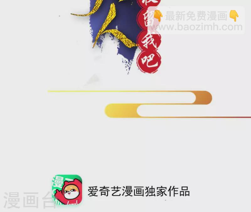 第8话 偷密函！1
