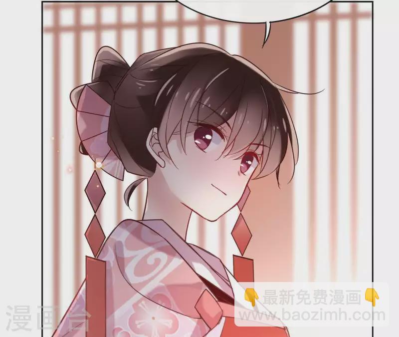 第8话 偷密函！13