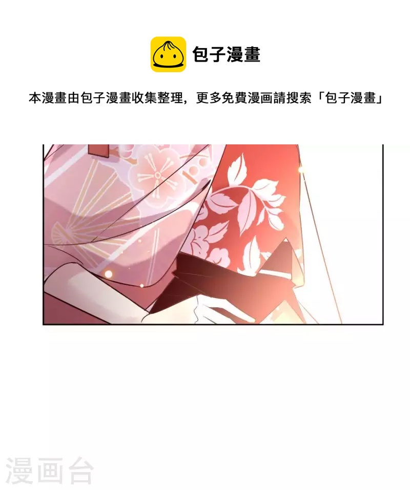 第8话 偷密函！14