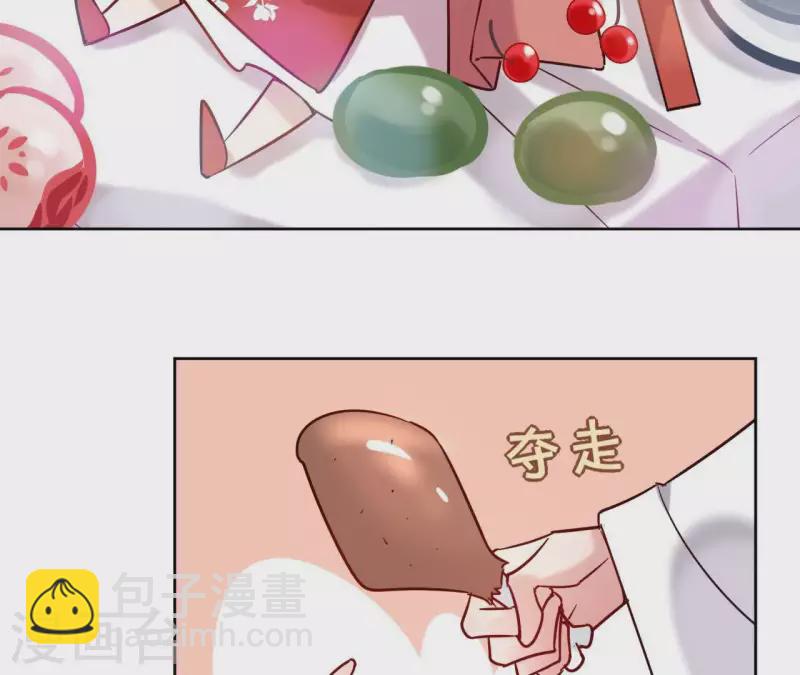 第8话 偷密函！18
