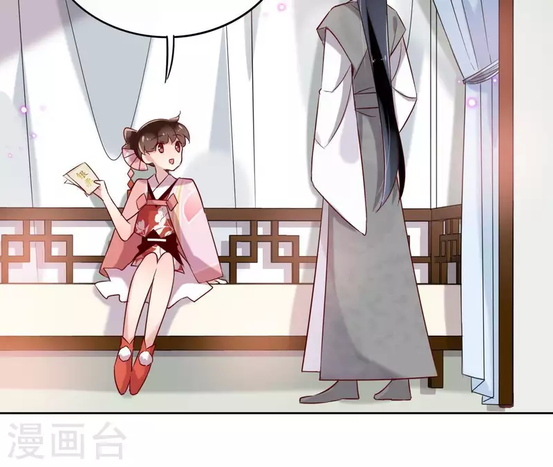 第8话 偷密函！25