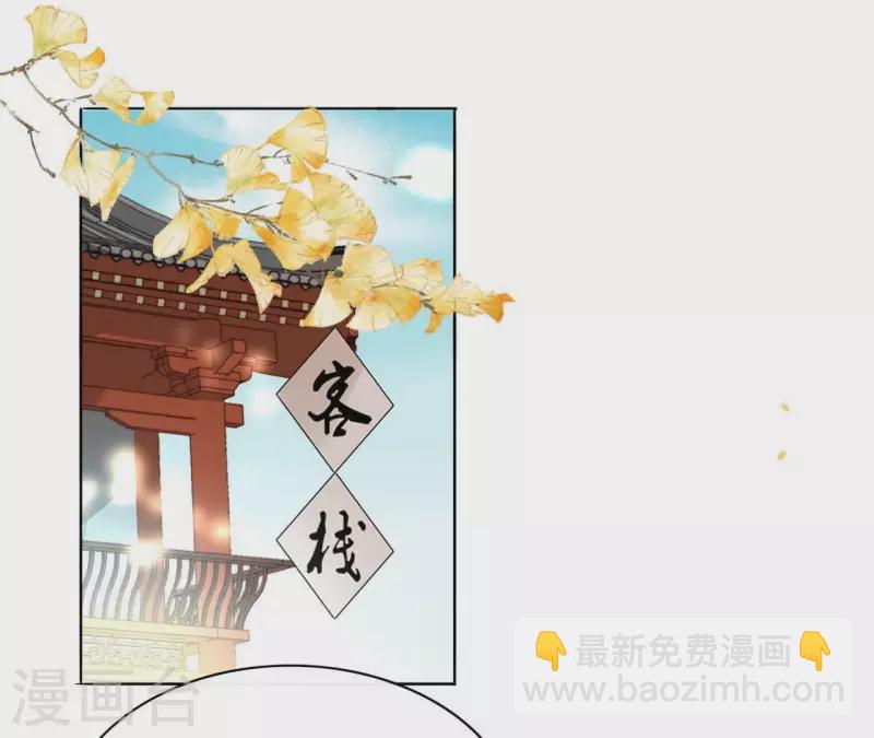 第8话 偷密函！3
