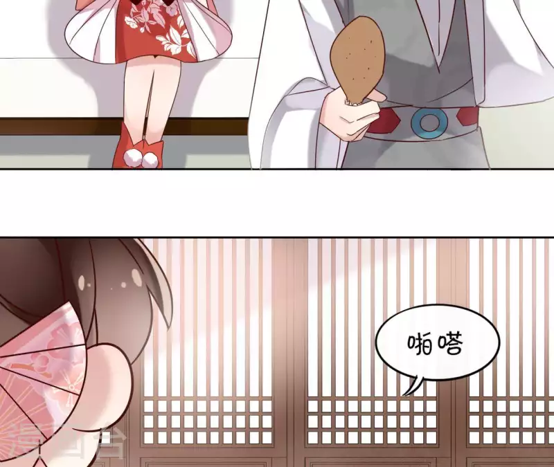第8话 偷密函！33