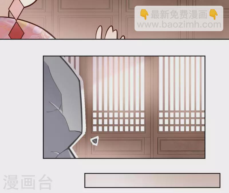 第8话 偷密函！34
