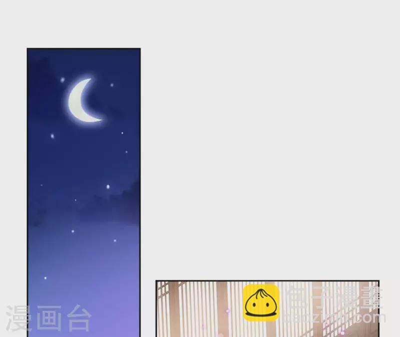 第8话 偷密函！36