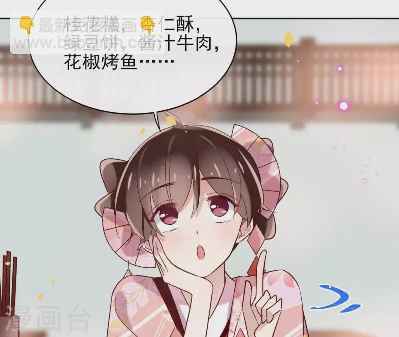 第8话 偷密函！4