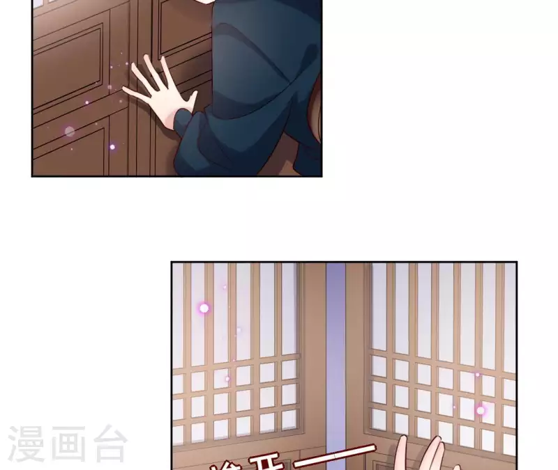 第8话 偷密函！55