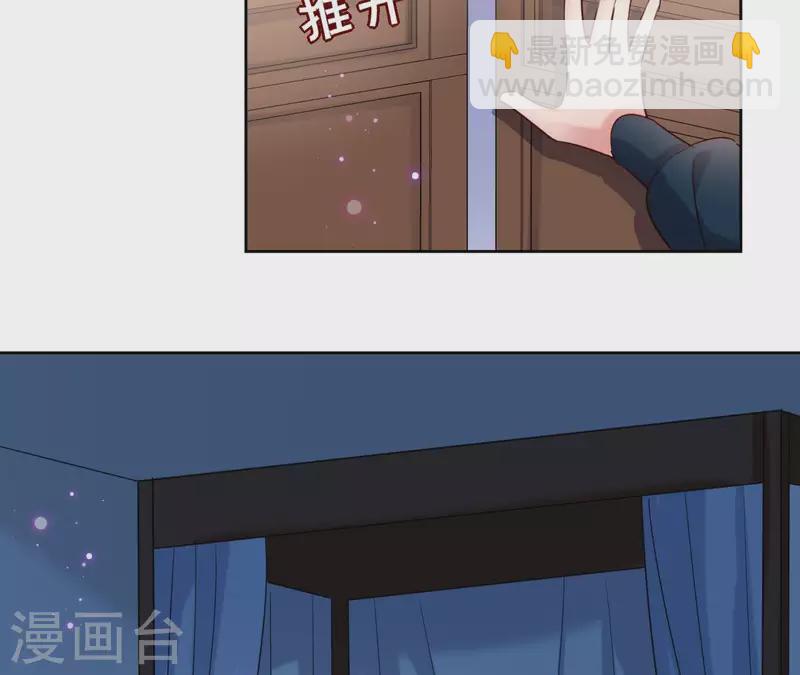 第8话 偷密函！56