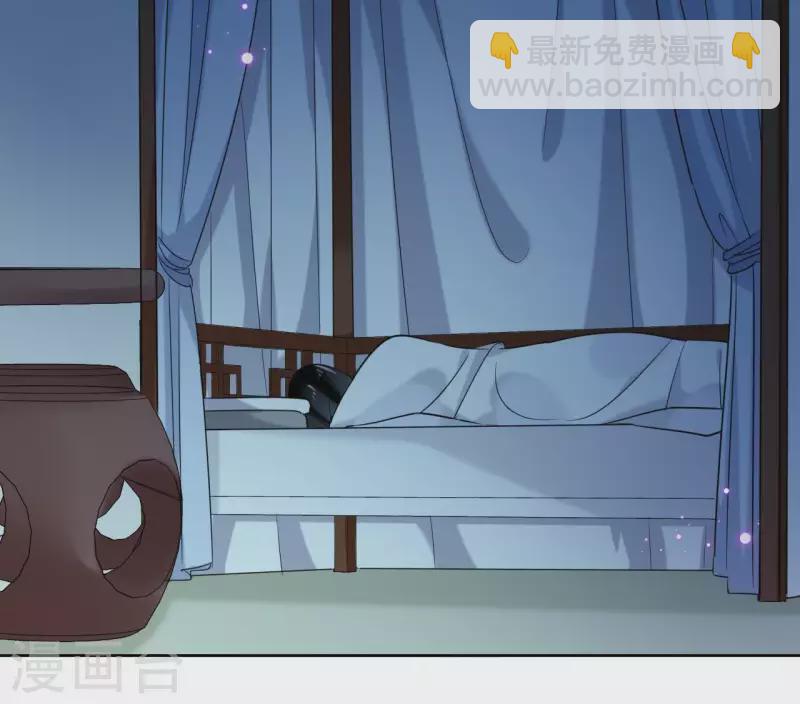 第8话 偷密函！57