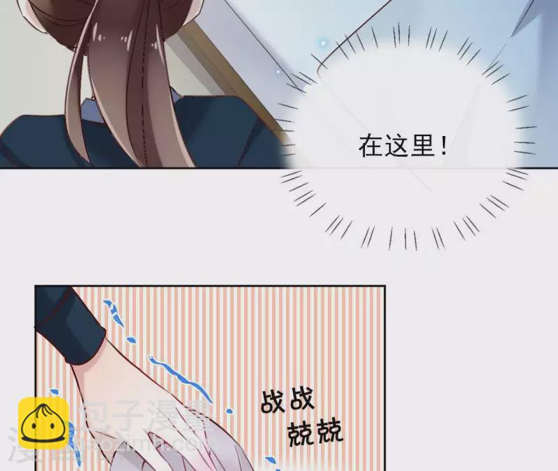 第8话 偷密函！60