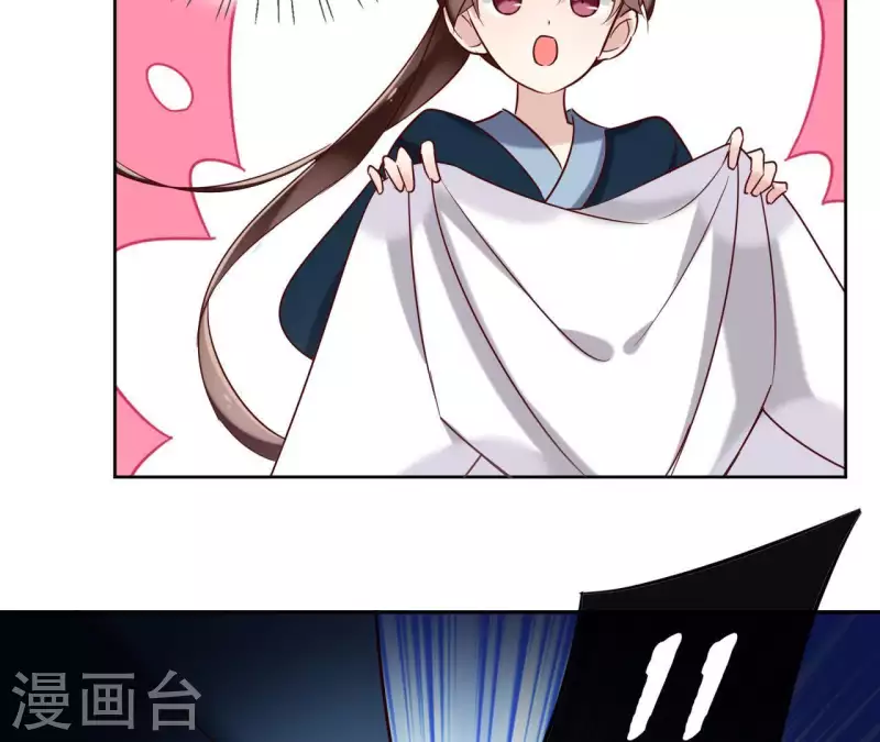 第8话 偷密函！62