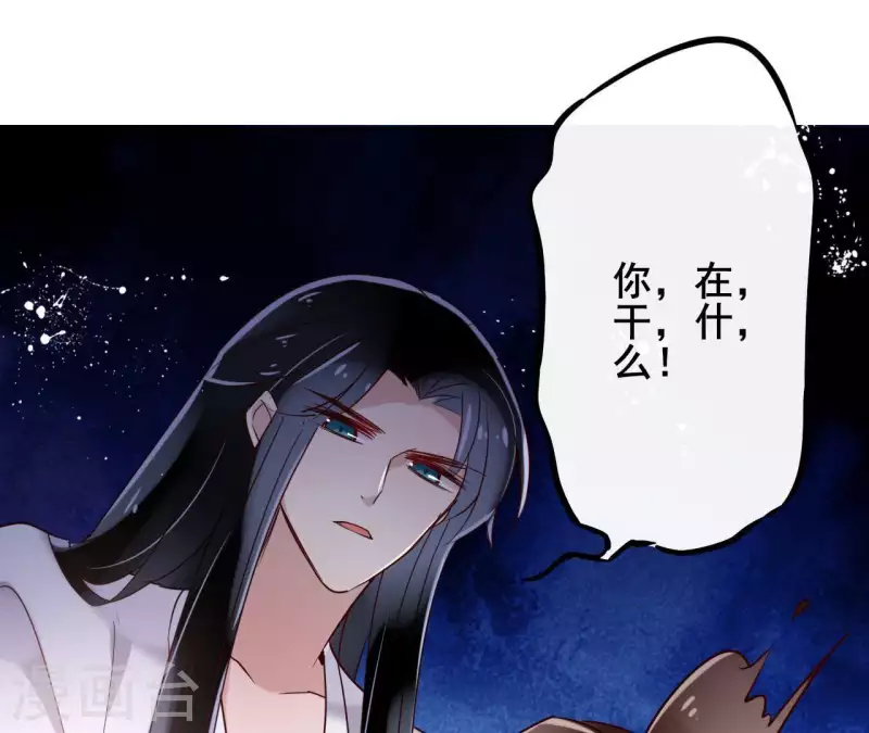 第8话 偷密函！64