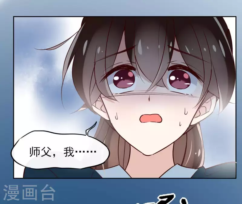 第8话 偷密函！66