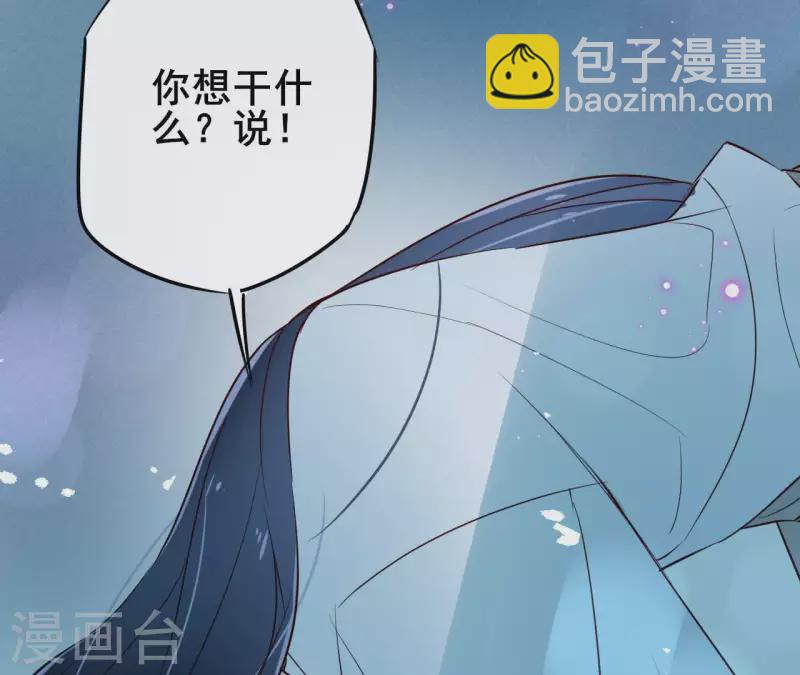 第8话 偷密函！68
