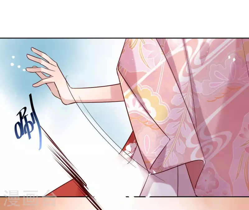 第8话 偷密函！8