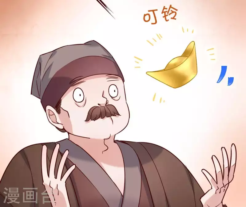 第8话 偷密函！9