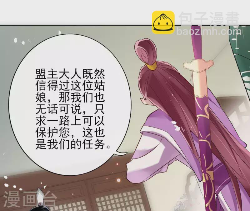 第10话 别怕，有我在11